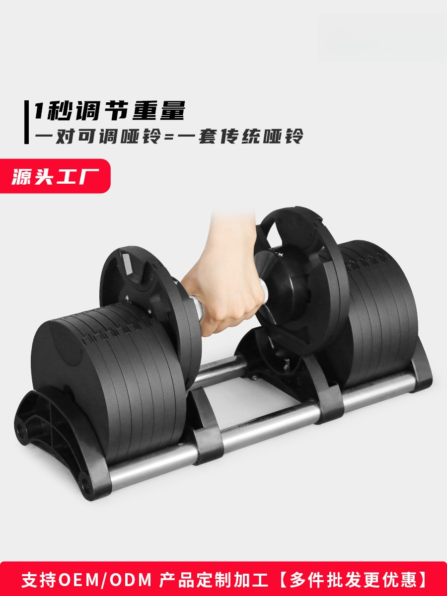 Adjustable Dumbbell Pair 40Kg - Equipamento de ginástica em casa levantamento