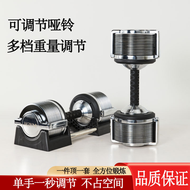 Adjustable Dumbbell Pair 40Kg - Conjunto de Halteres Ajustáveis de Ferro