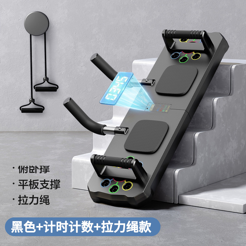 Nova Prancha de Flexão Multifu - Push Up Board Foldable Multi Function avaliação e preço