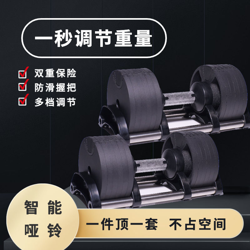 Venda quente 24kg 32kg 36kg ha - Adjustable Dumbbell Pair 40Kg avaliação e preço